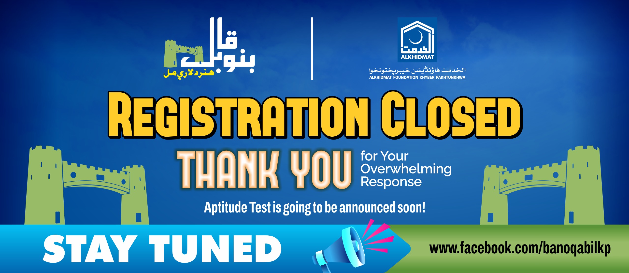 REGISTRATION CLOSED